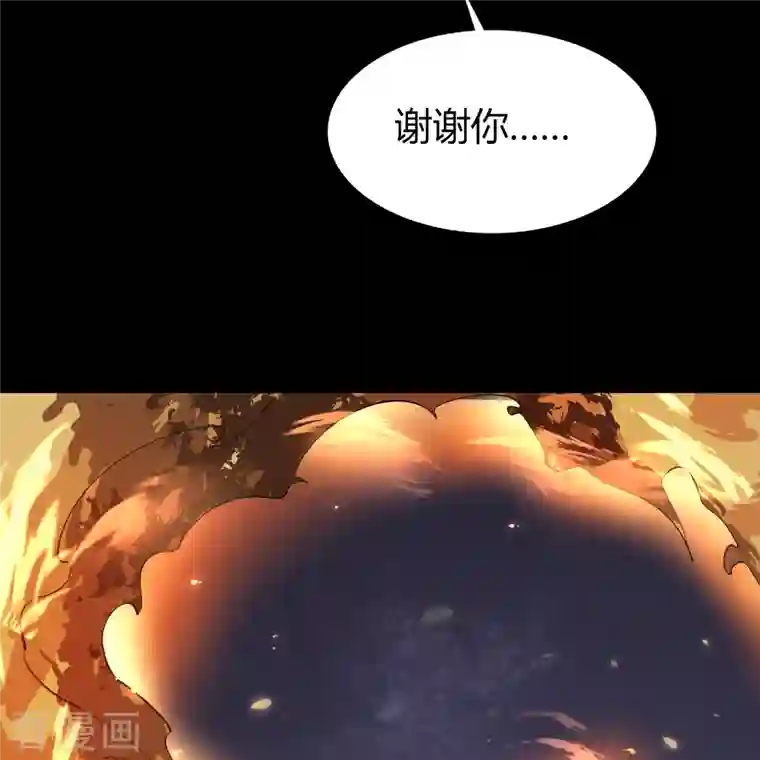 青帝传第137话 姜清之死