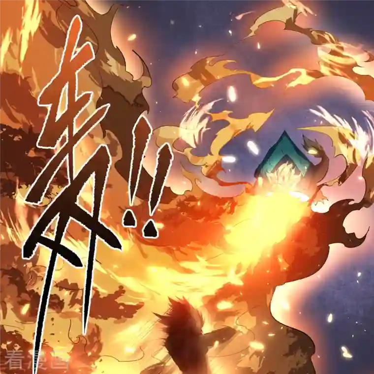 青帝传第137话 姜清之死