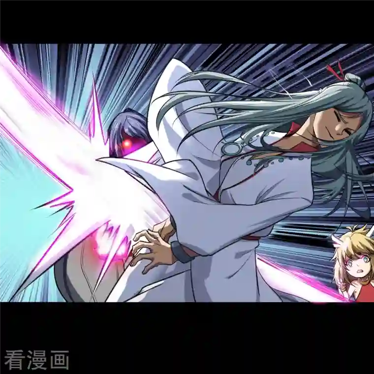 青帝传第137话 姜清之死