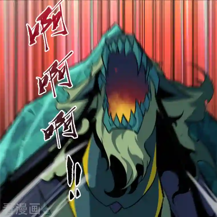 青帝传第137话 姜清之死