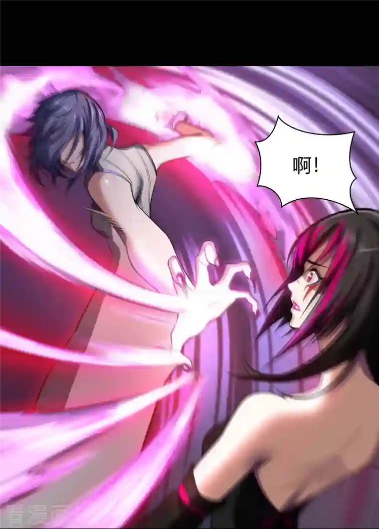 青帝传第137话 姜清之死