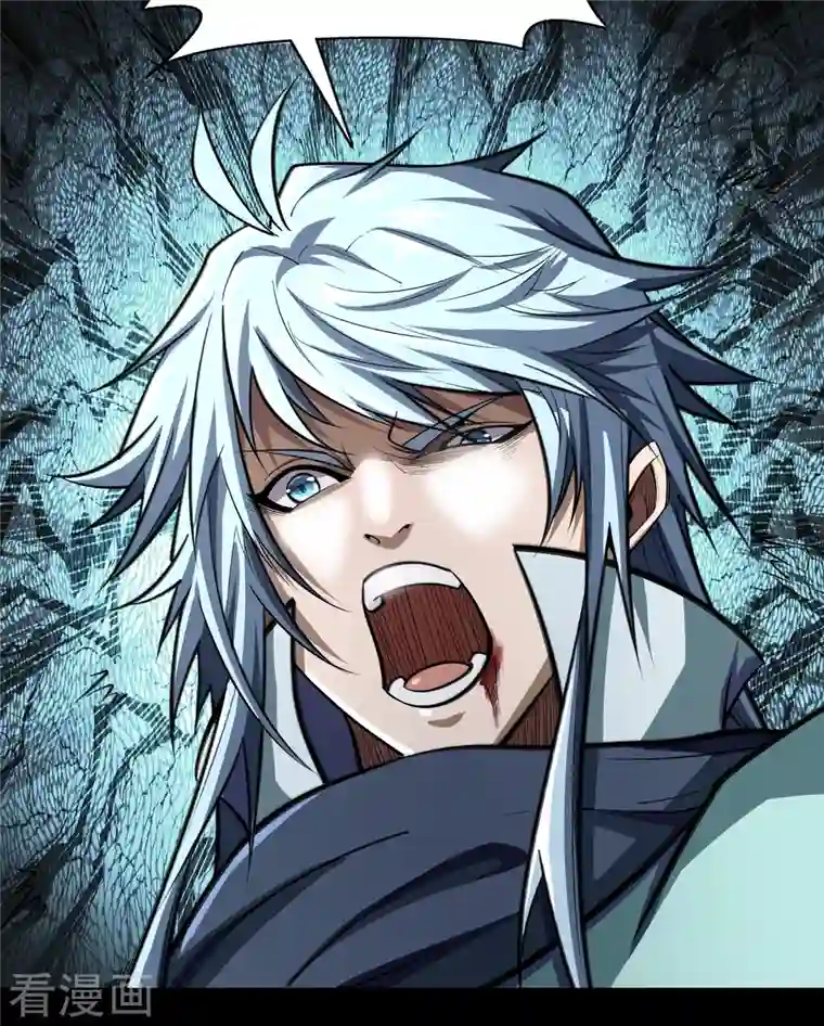 青帝传第137话 姜清之死