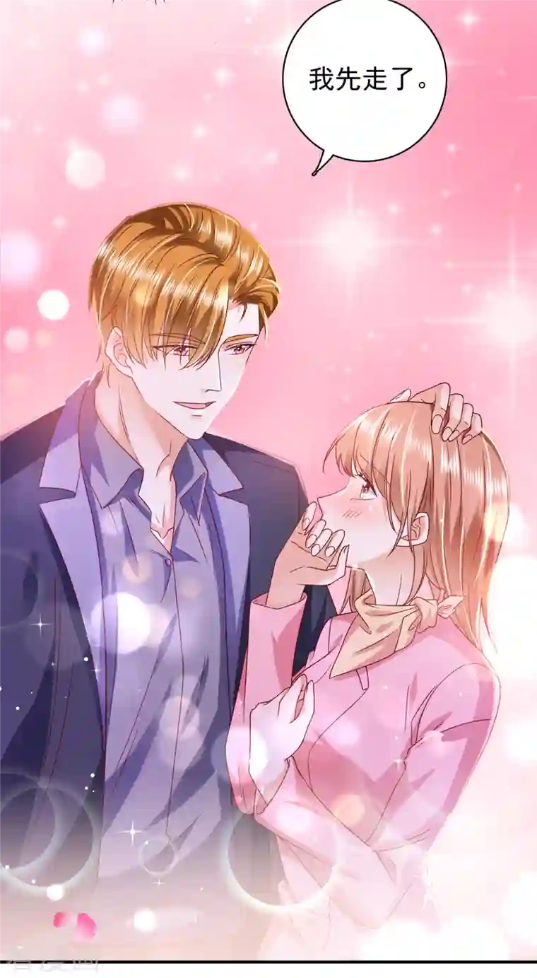 豪门天价前妻第697话 你是狗皮膏药么？