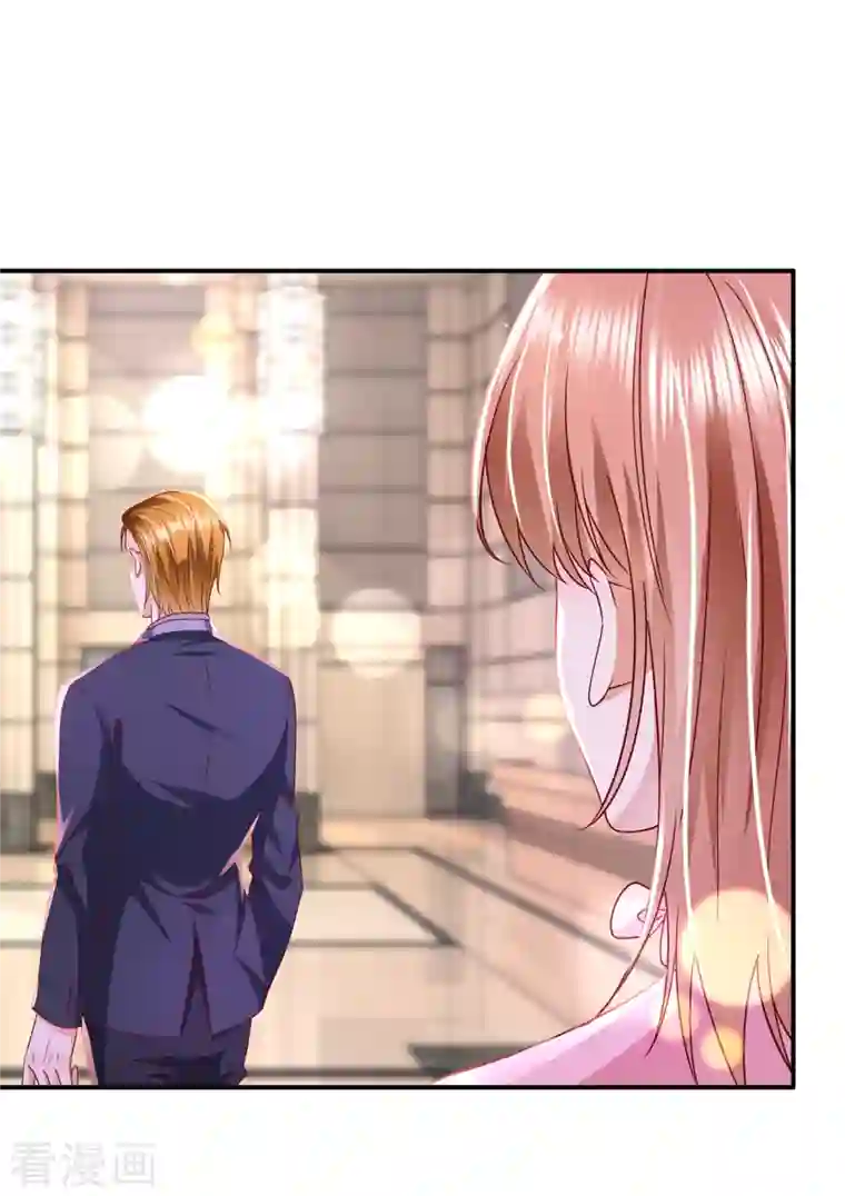 豪门天价前妻第697话 你是狗皮膏药么？