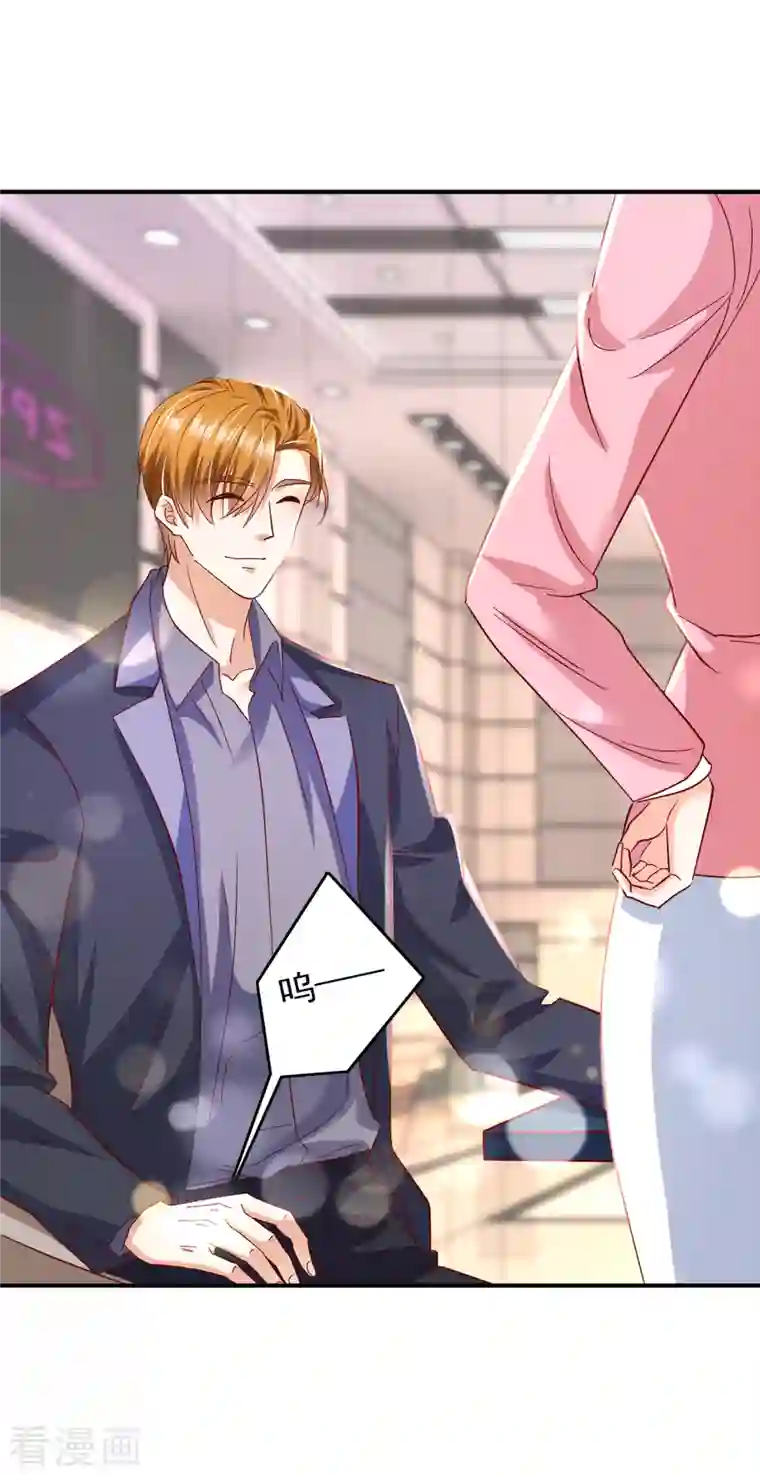 豪门天价前妻第697话 你是狗皮膏药么？