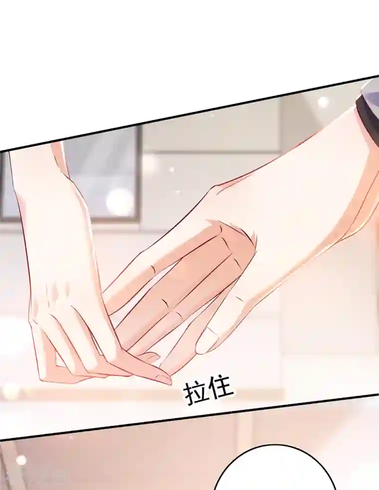 豪门天价前妻第697话 你是狗皮膏药么？