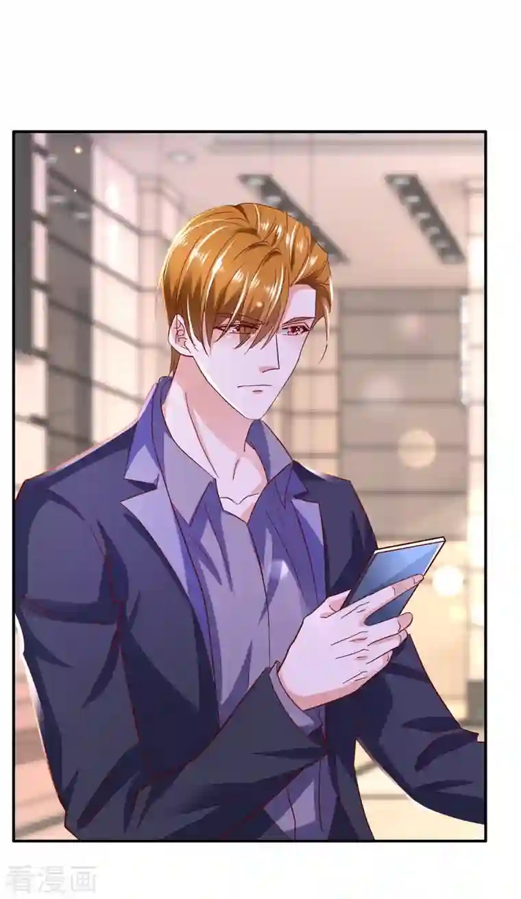 豪门天价前妻第697话 你是狗皮膏药么？