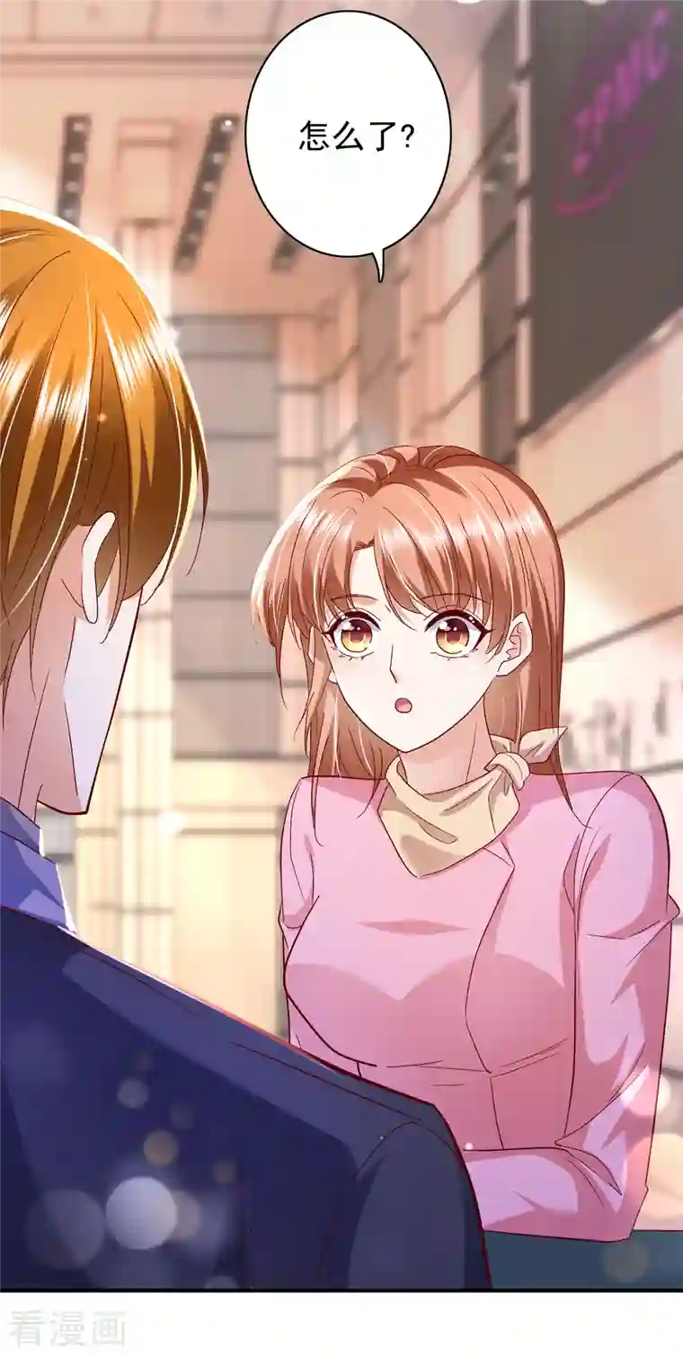 豪门天价前妻第697话 你是狗皮膏药么？