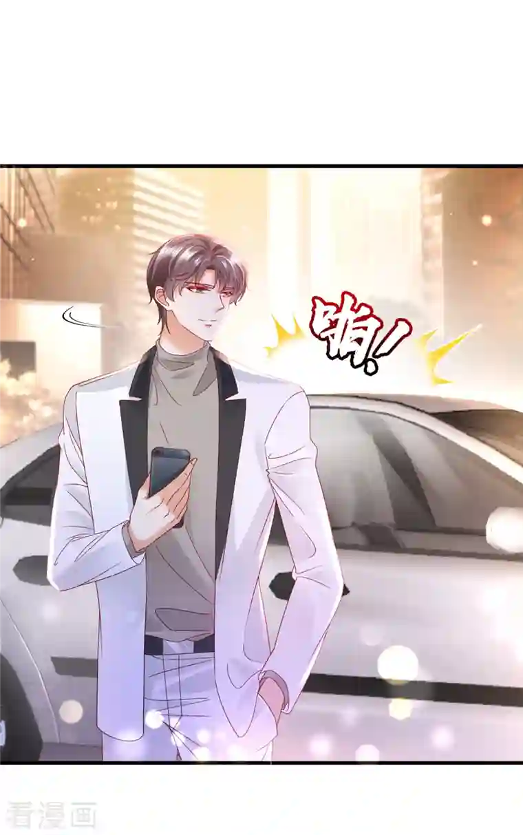 豪门天价前妻第698话 你好，我是他女朋友