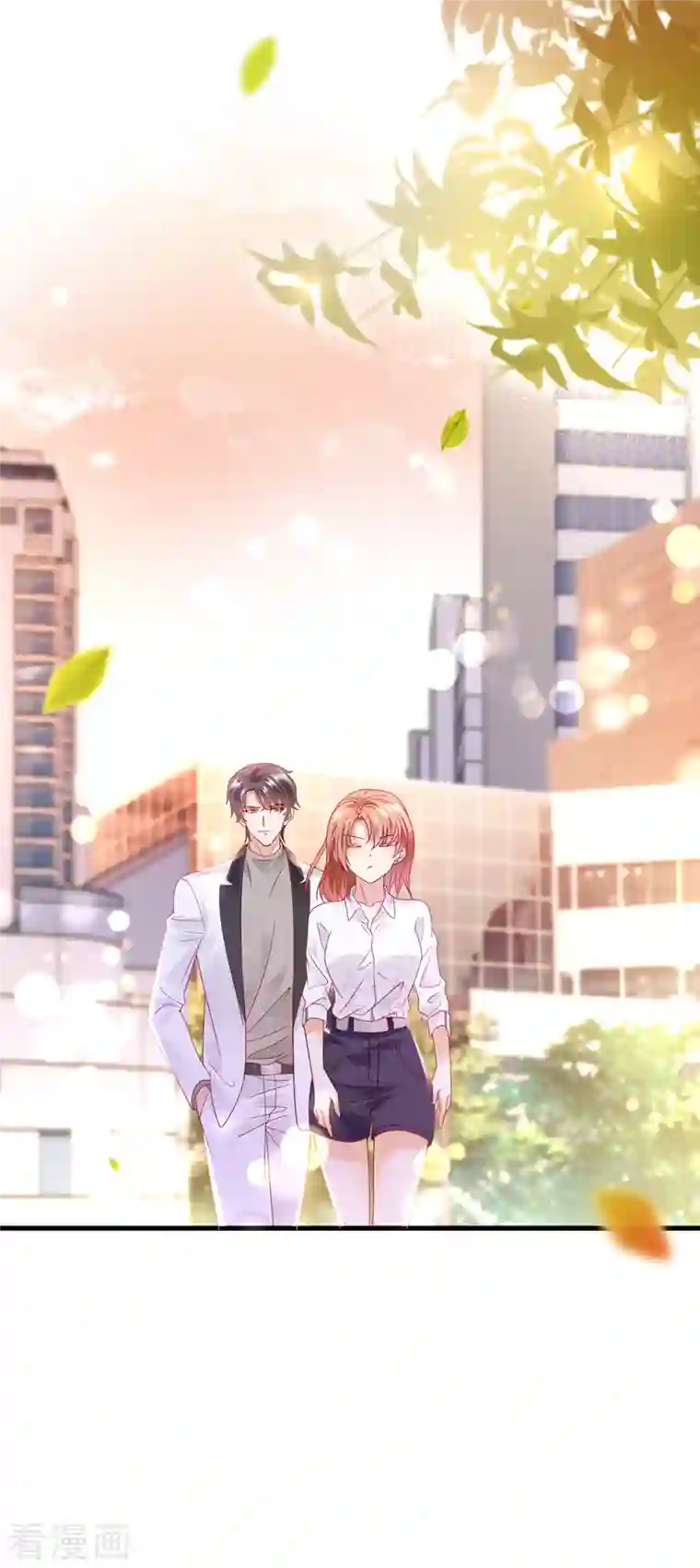 豪门天价前妻第698话 你好，我是他女朋友