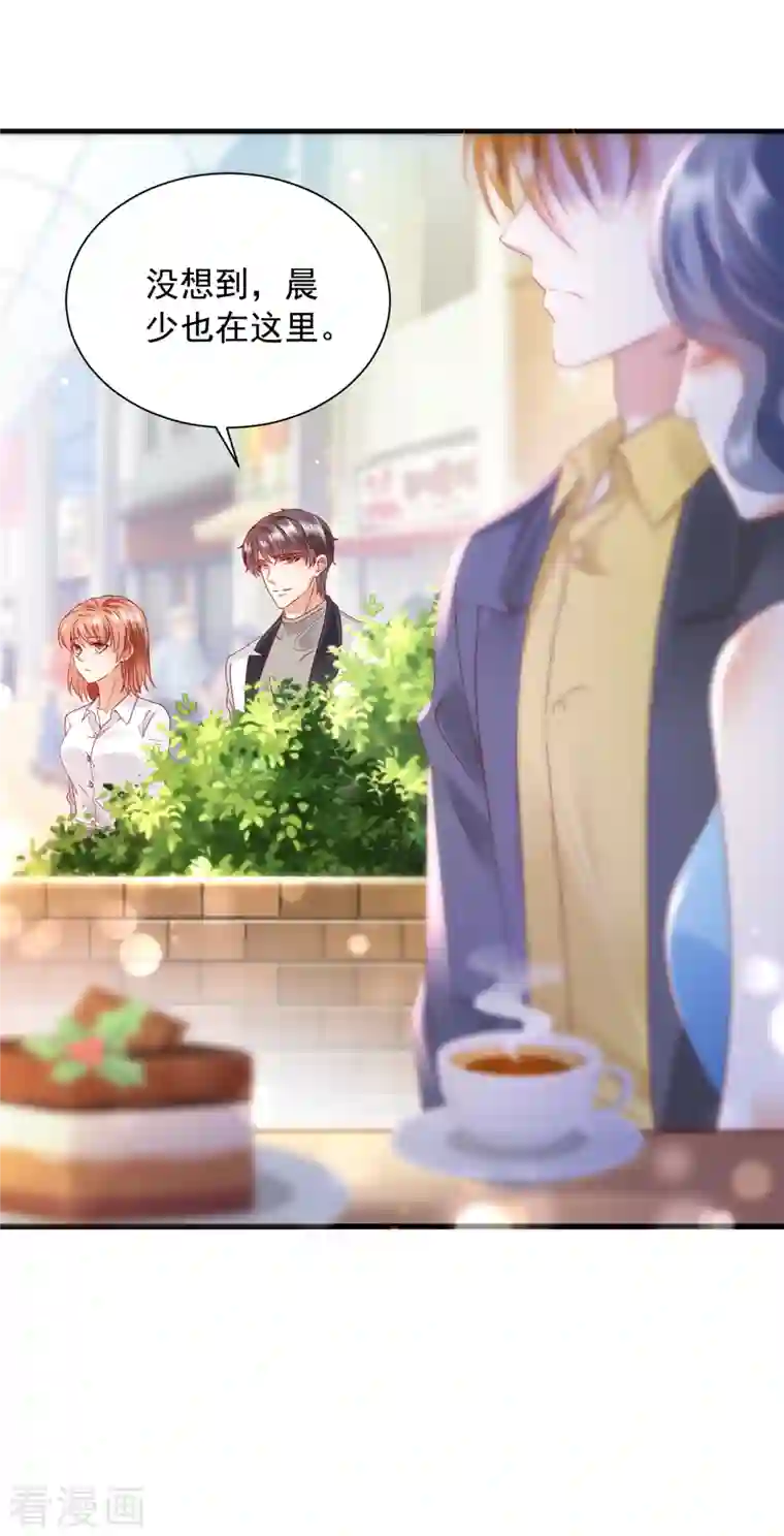 豪门天价前妻第698话 你好，我是他女朋友