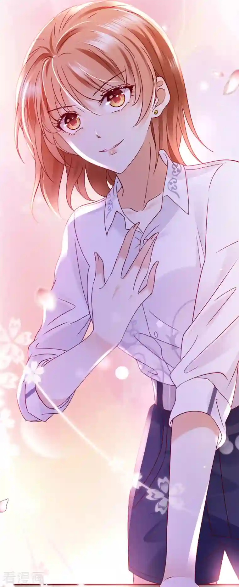 豪门天价前妻第698话 你好，我是他女朋友