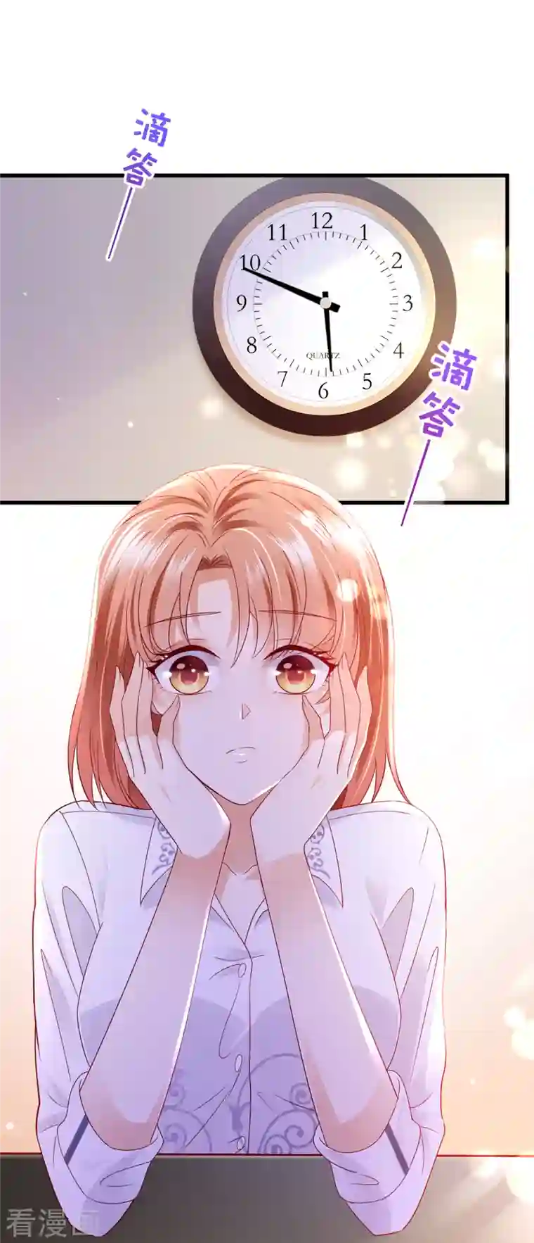 豪门天价前妻第698话 你好，我是他女朋友