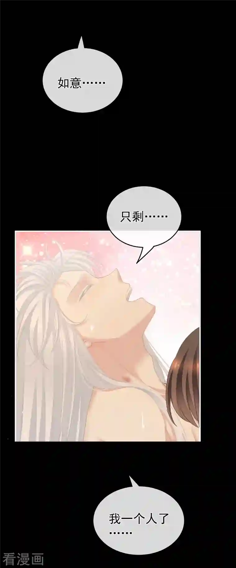 女帝的后宫第257话 容易受孕