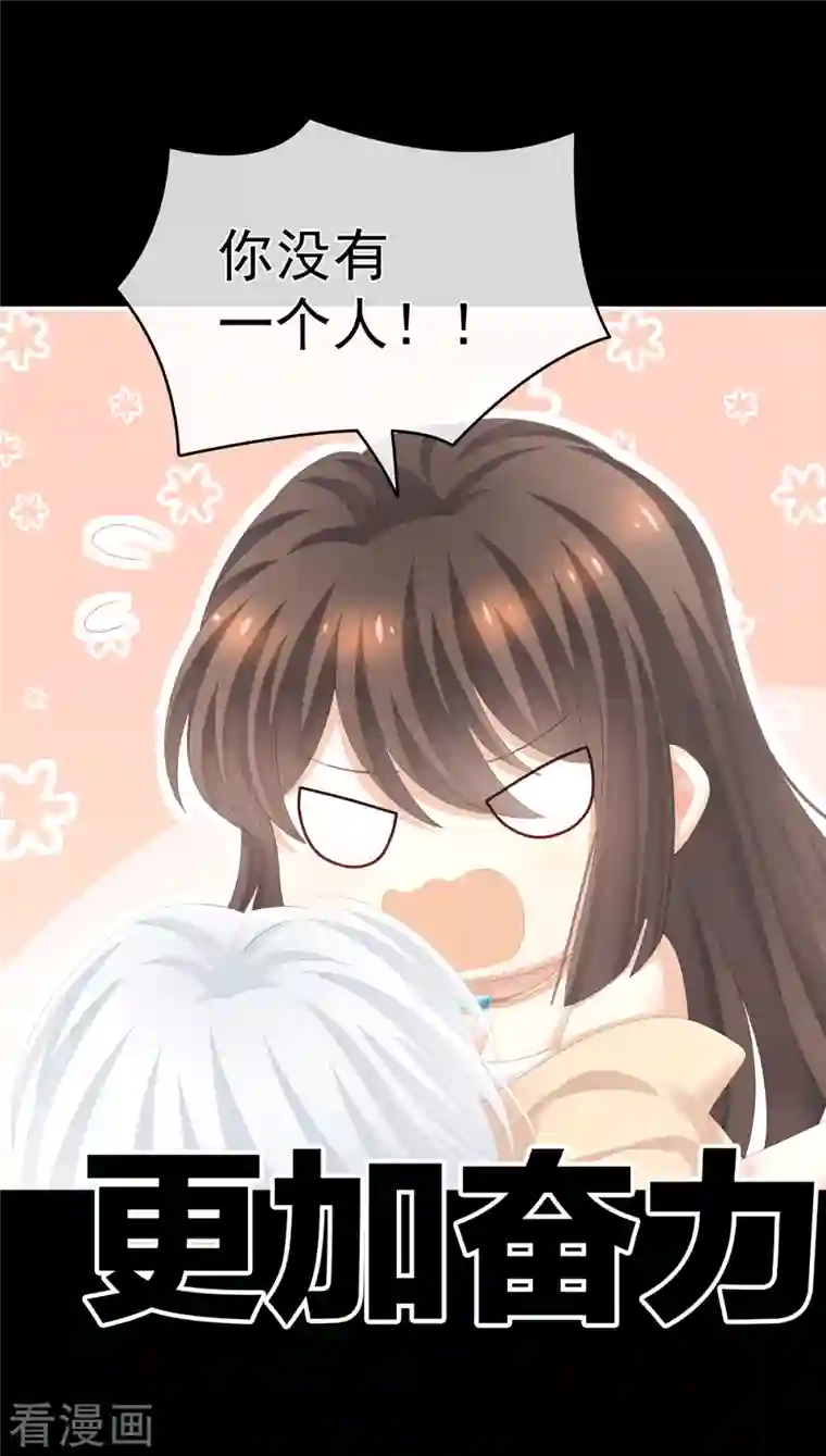 女帝的后宫第257话 容易受孕