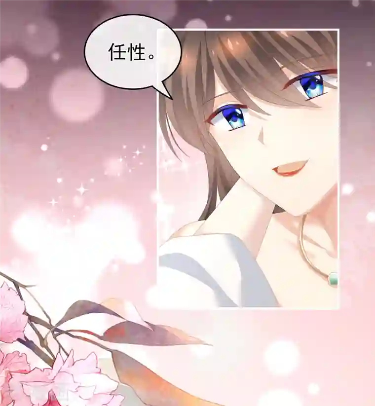 女帝的后宫第257话 容易受孕