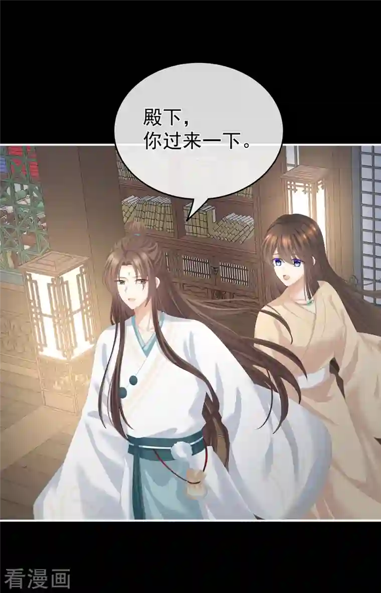 女帝的后宫第257话 容易受孕