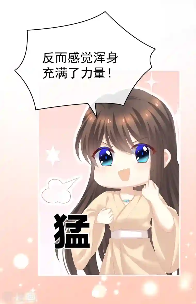 女帝的后宫第257话 容易受孕