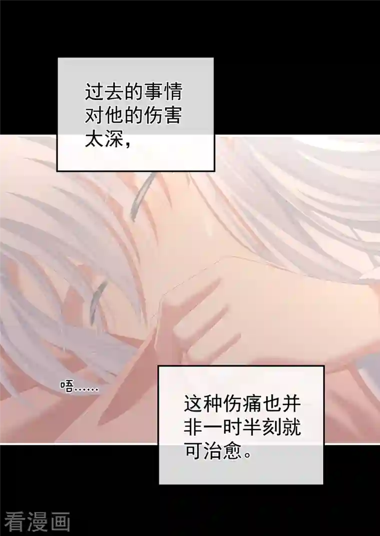 女帝的后宫第257话 容易受孕