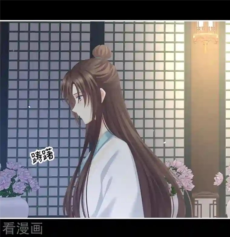 女帝的后宫第257话 容易受孕