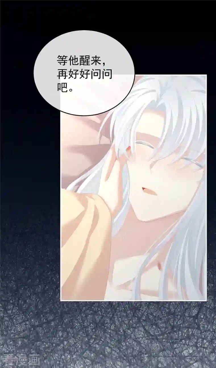 女帝的后宫第257话 容易受孕