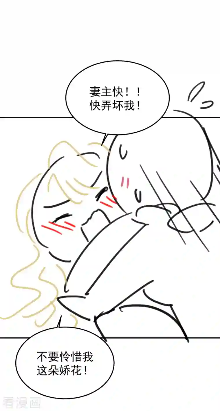 女帝的后宫第257话 容易受孕