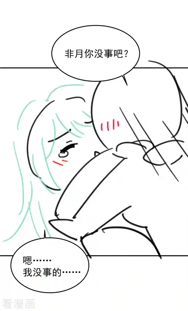 女帝的后宫第257话 容易受孕