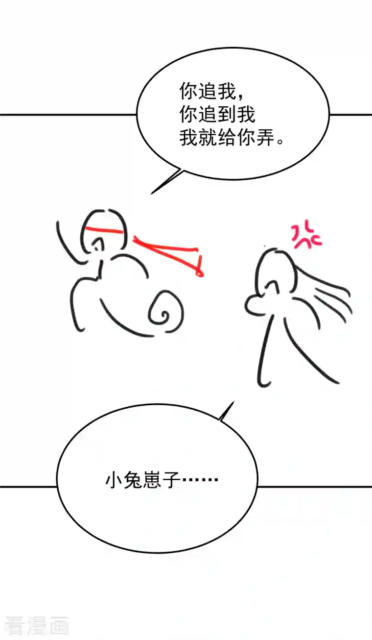 女帝的后宫第257话 容易受孕