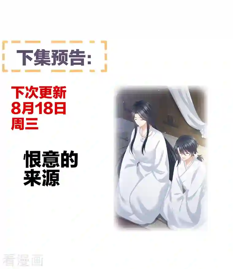 女帝的后宫第257话 容易受孕