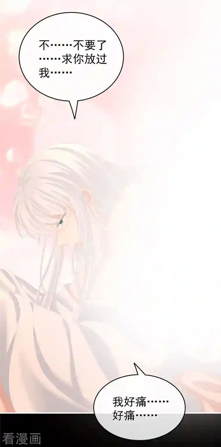 女帝的后宫第257话 容易受孕