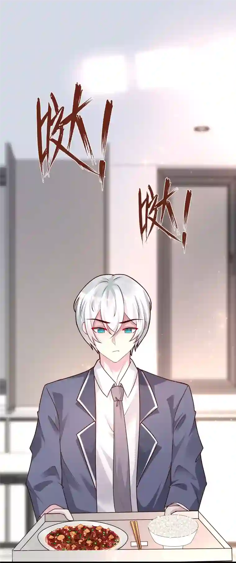 最强桃花运第231话 合伙算计丈母娘？？？