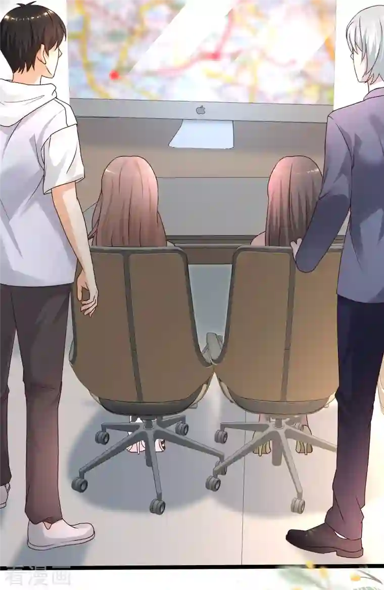 最强桃花运第231话 合伙算计丈母娘？？？