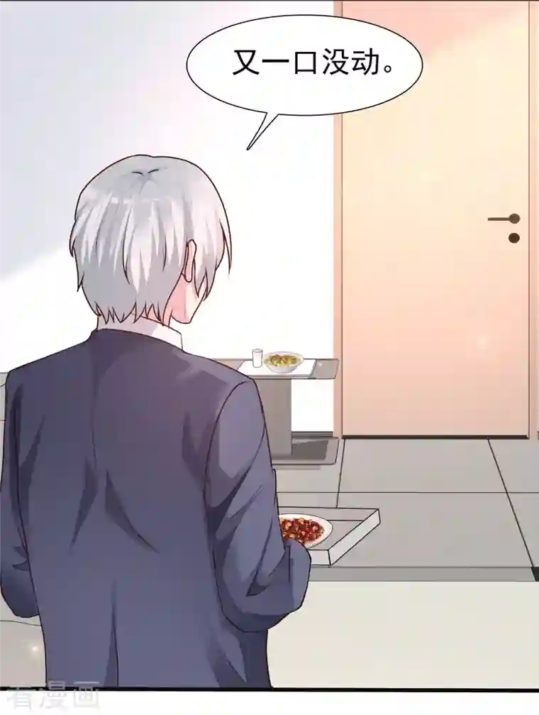 最强桃花运第231话 合伙算计丈母娘？？？