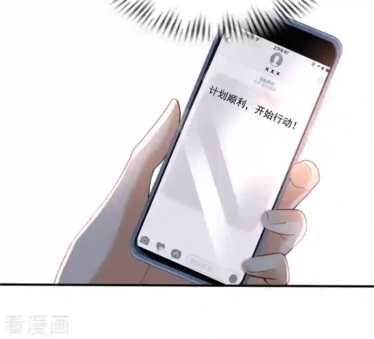 最强桃花运第231话 合伙算计丈母娘？？？