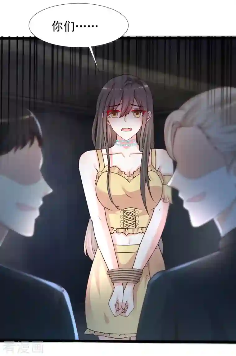 最强桃花运第231话 合伙算计丈母娘？？？