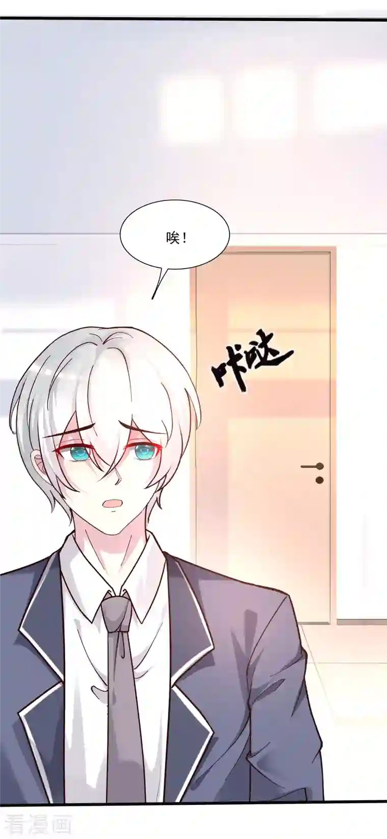 最强桃花运第231话 合伙算计丈母娘？？？