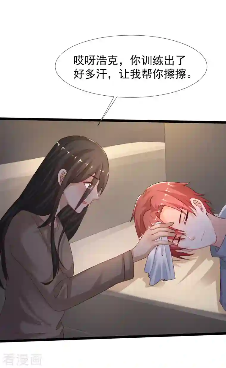 最强桃花运第232话 姐妹花要被幽灵女杀死了？？？