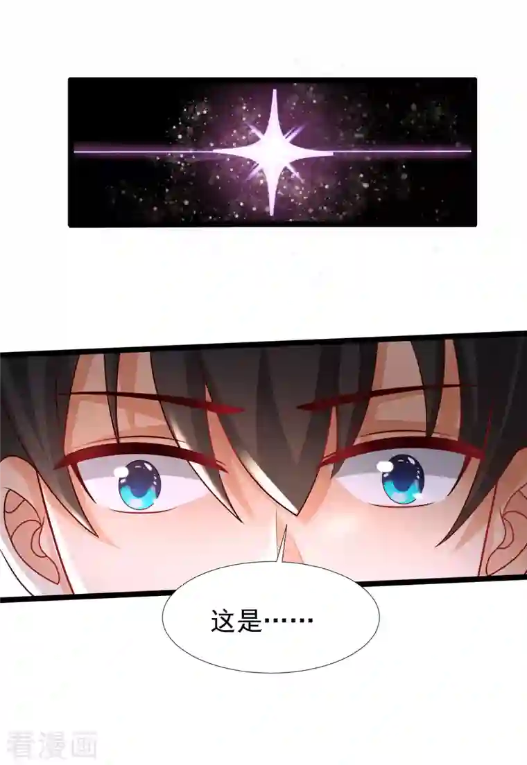 最强桃花运第232话 姐妹花要被幽灵女杀死了？？？