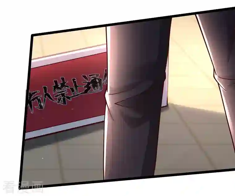 最强桃花运第232话 姐妹花要被幽灵女杀死了？？？