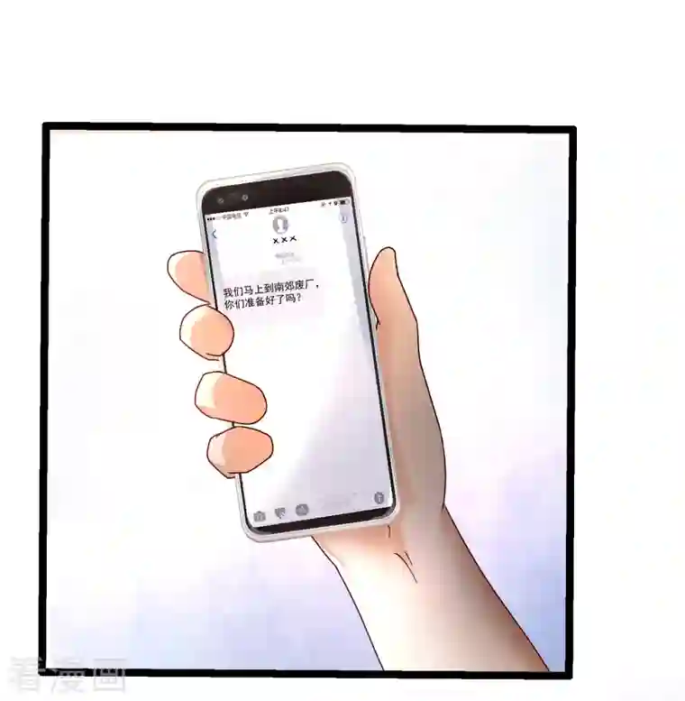 最强桃花运第232话 姐妹花要被幽灵女杀死了？？？