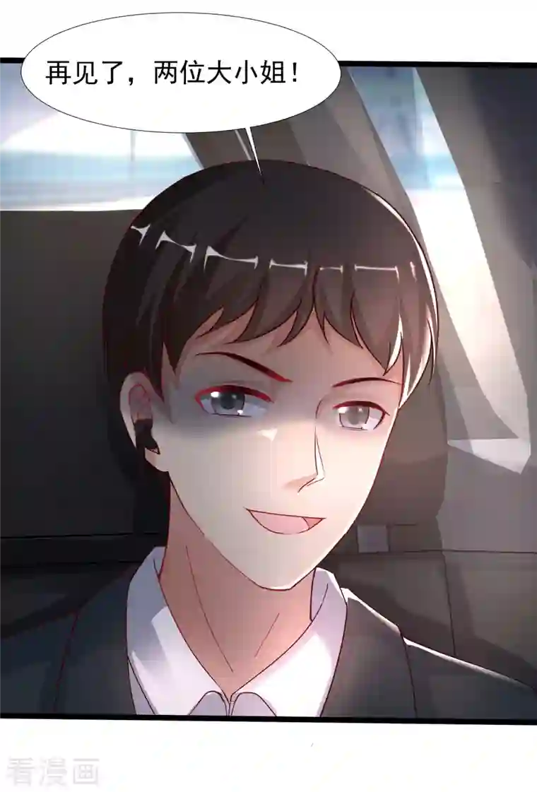 最强桃花运第232话 姐妹花要被幽灵女杀死了？？？