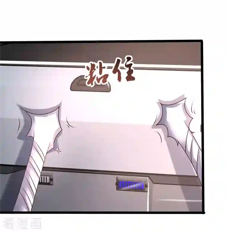 最强桃花运第232话 姐妹花要被幽灵女杀死了？？？