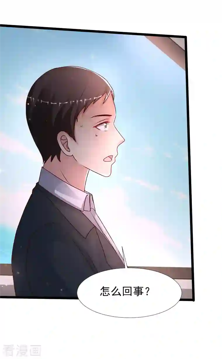 最强桃花运第232话 姐妹花要被幽灵女杀死了？？？