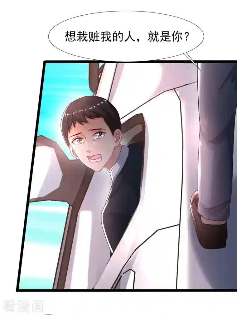 最强桃花运第232话 姐妹花要被幽灵女杀死了？？？