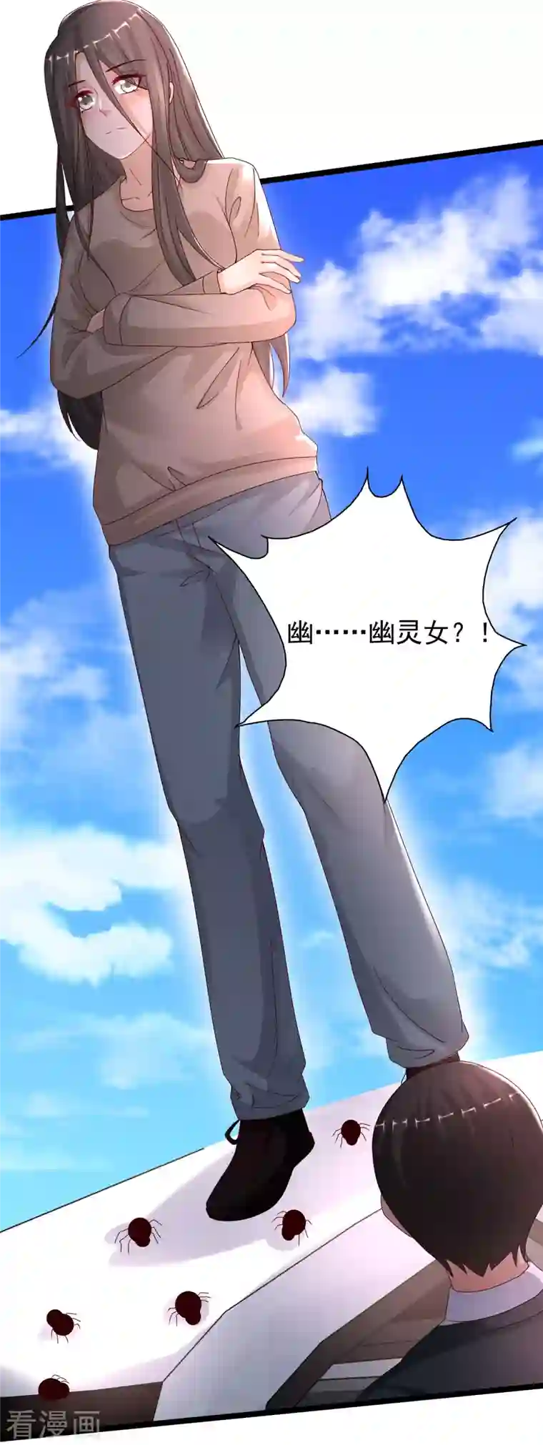 最强桃花运第232话 姐妹花要被幽灵女杀死了？？？