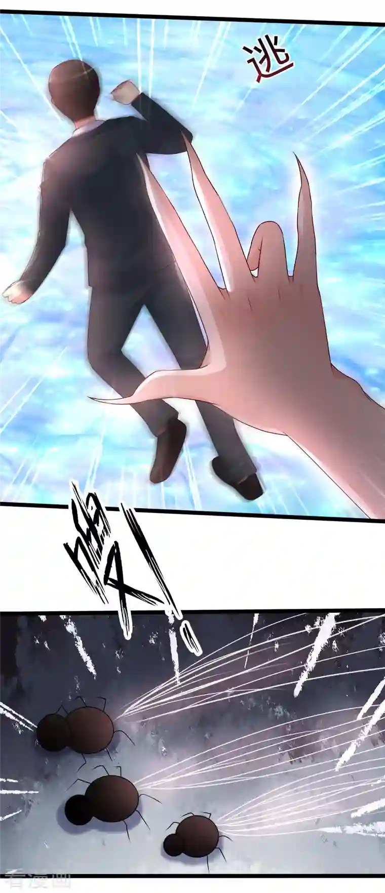 最强桃花运第232话 姐妹花要被幽灵女杀死了？？？