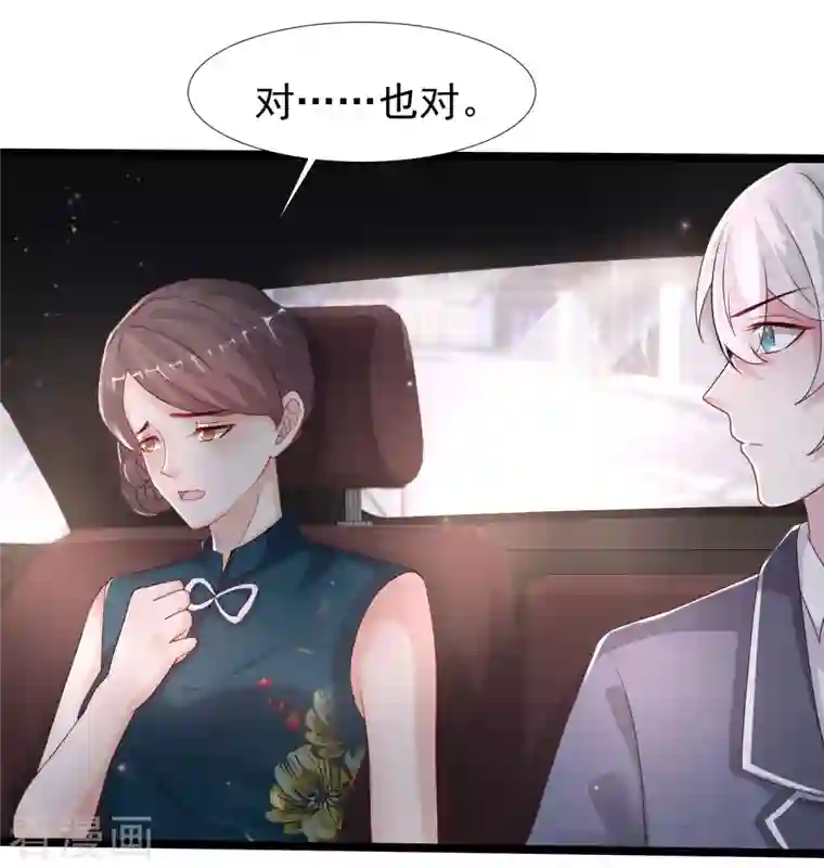 最强桃花运第232话 姐妹花要被幽灵女杀死了？？？