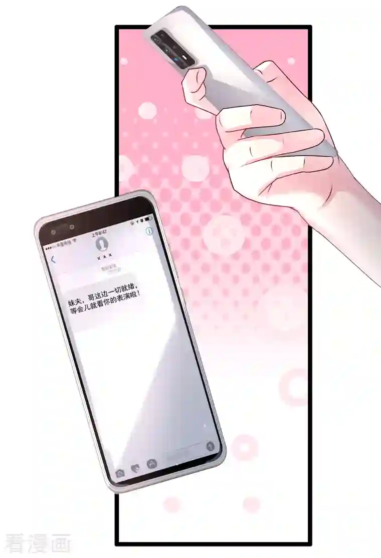 最强桃花运第232话 姐妹花要被幽灵女杀死了？？？