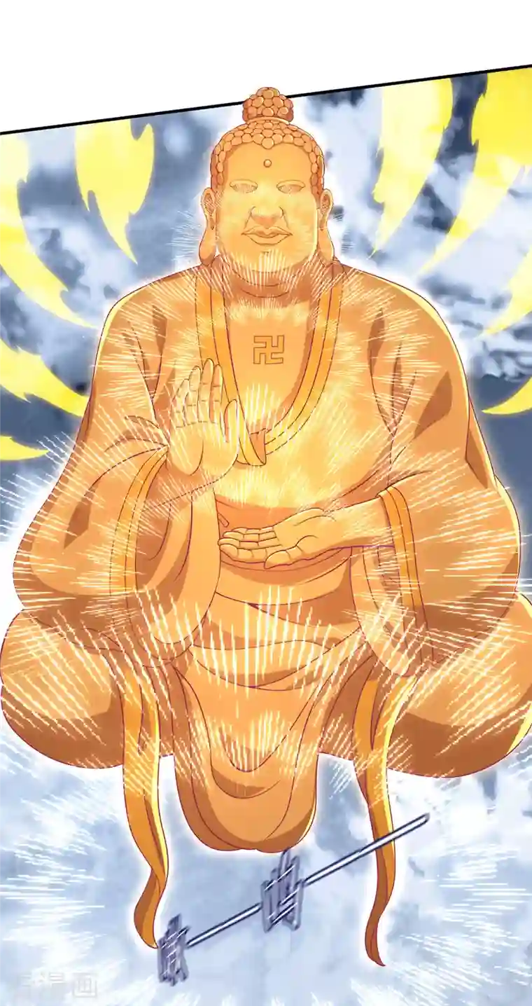 都市仙王第259话