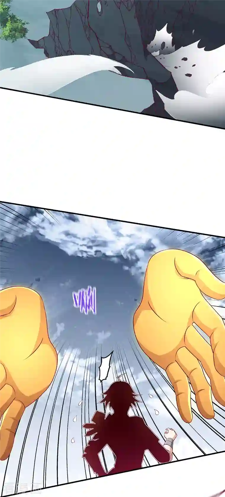 都市仙王第259话